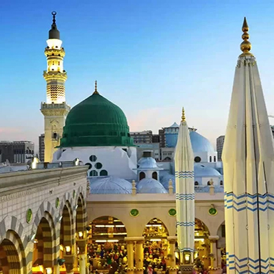 Medine